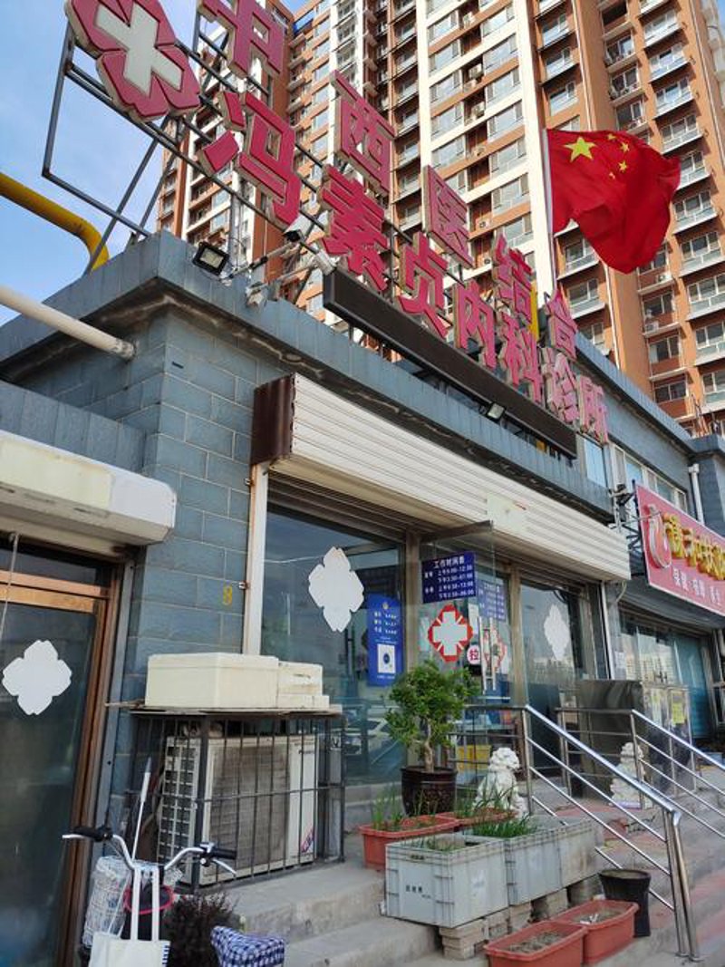 瓷器杂项鉴定